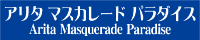 イベントロゴ